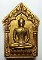 วัดใจ เลข 3 หลัก พระขุนแผนเทพนิมิต เนื้อชมพู ทาทอง ผงพรายกุมาร พิมพ์ใหญ่ หมายเลข 297
