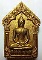 พระขุนแผนเทพนิมิต เนื้อชมพู ทาทอง ผงพรายกุมาร พิมพ์ใหญ่ หมายเลข 1590