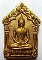 หมายเลข  818 วัดใจเลขสวย พระขุนแผนเทพนิมิต เนื้อชมพู ทาทอง ผงพรายกุมาร พิมพ์ใหญ่ หมายเลข 818