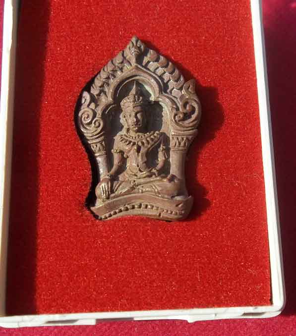 พระยอดขุนพลบ้านค่าย พิมพ์เล็ก หลวงพ่อสาคร วัดหนองกรับ เนื้อสำริด หมายเลข๑๕๕๐๘