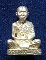 รูปหล่อหลวงพ่อคูณ วัดบ้านไร่ ปี 36 รุ่นบุญญาบารมี (เนื้อเงิน) ออกวัดแจ้งนอก 