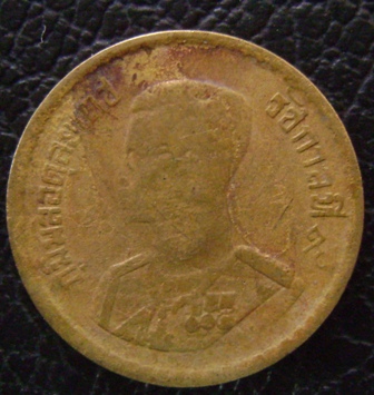 เหรียญสตางค์ หลวงพ่อพรหม
