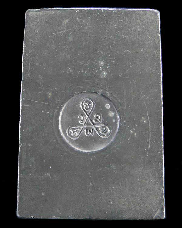 พระสมเด็จเนื้อตะกั่ว หลวงพ่อพูล วัดไผ่ล้อม จ.นครปฐม