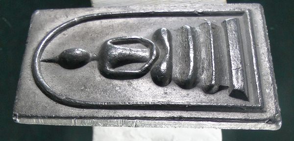 พระสมเด็จเนื้อตะกั่ว หลวงพ่อพูล วัดไผ่ล้อม จ.นครปฐม