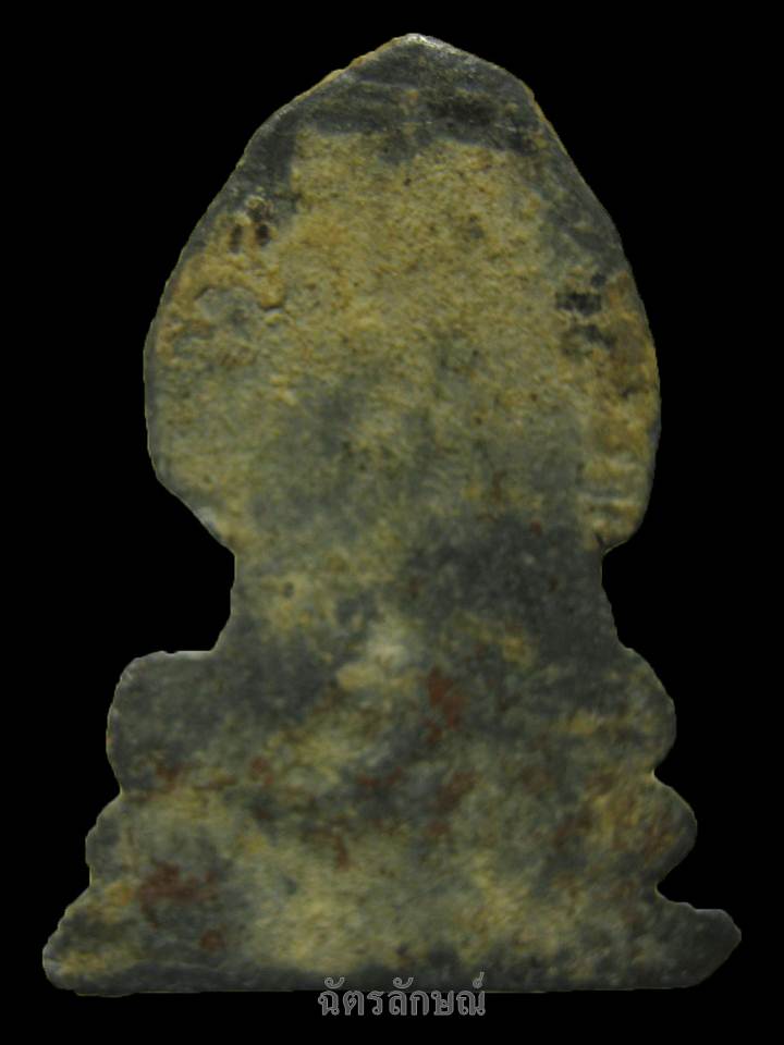 พระเชียงแสนปรกโพธิ์พิมพ์จิ๋ว