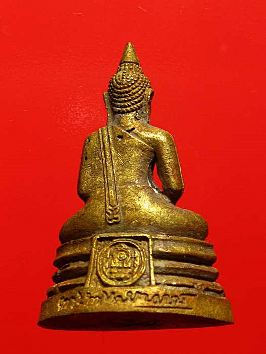 *พระหลักร้อย พุทธคุณหลักล้าน*พระกริ่งหลวงพ่อโสธร ภปร.หลังลายเซ็นต์ พิมพ์ใหญ่ เนื้อทองผสม กล่องเดิม