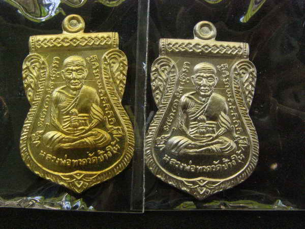 หลวงปู่ทวด เหรียญเสมาหน้าเลื่อน รุ่นชาตกาล 95 ปี อาจารย์นอง เนื้ออัลปาก้า + ทองฝาบาตร