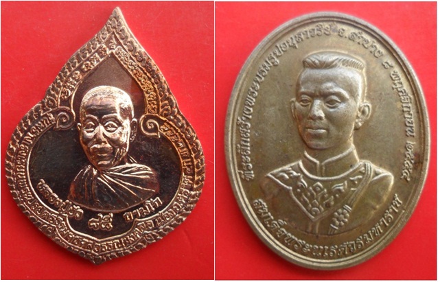 สองเหรียญสุดคุ้ม หยดน้ำรุ่นแรก และเหรียญนเรศวร หลวงปู่บัว