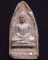 เคาะเดียว พระพุทธโคดม (หลวงพ่อขอม) วัดไผ่โรงวัว สุพรรณบุรี