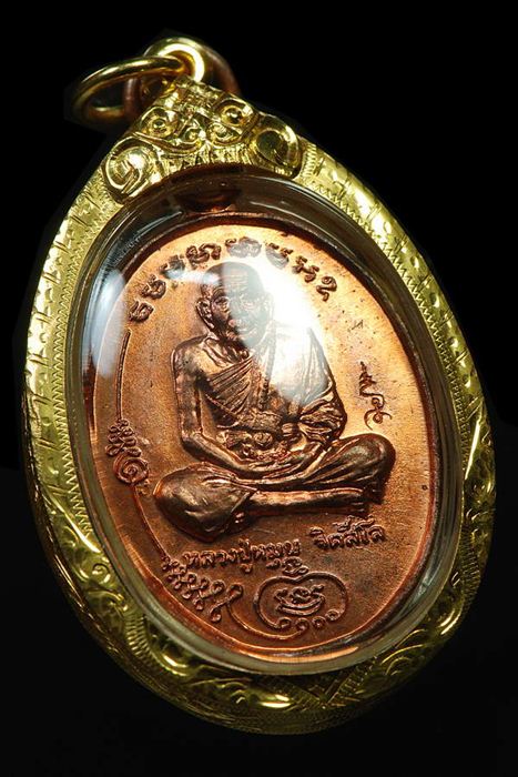 วัดใจ เหรียญ รุ่นแรก หลวงปู่หมุน มนต์พระกาฬ หลังหนุมานเชิญธง ผิวไฟแดงแปร๊ดๆ สวยเดิมพร้อมเลี่ยมทองแท้