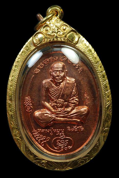 วัดใจ เหรียญ รุ่นแรก หลวงปู่หมุน มนต์พระกาฬ หลังหนุมานเชิญธง ผิวไฟแดงแปร๊ดๆ สวยเดิมพร้อมเลี่ยมทองแท้