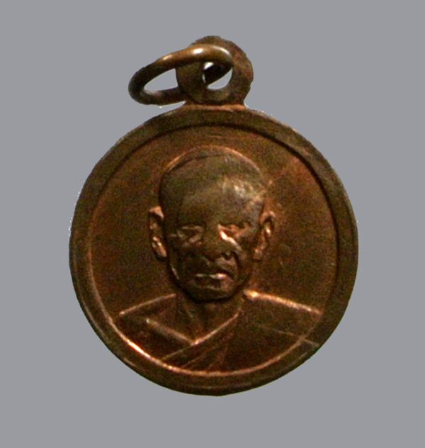 เคาะแรกแดง**เหรียญสตางค์ปี 2509 หลวงพ่อเงินวัดดอนยายหอม