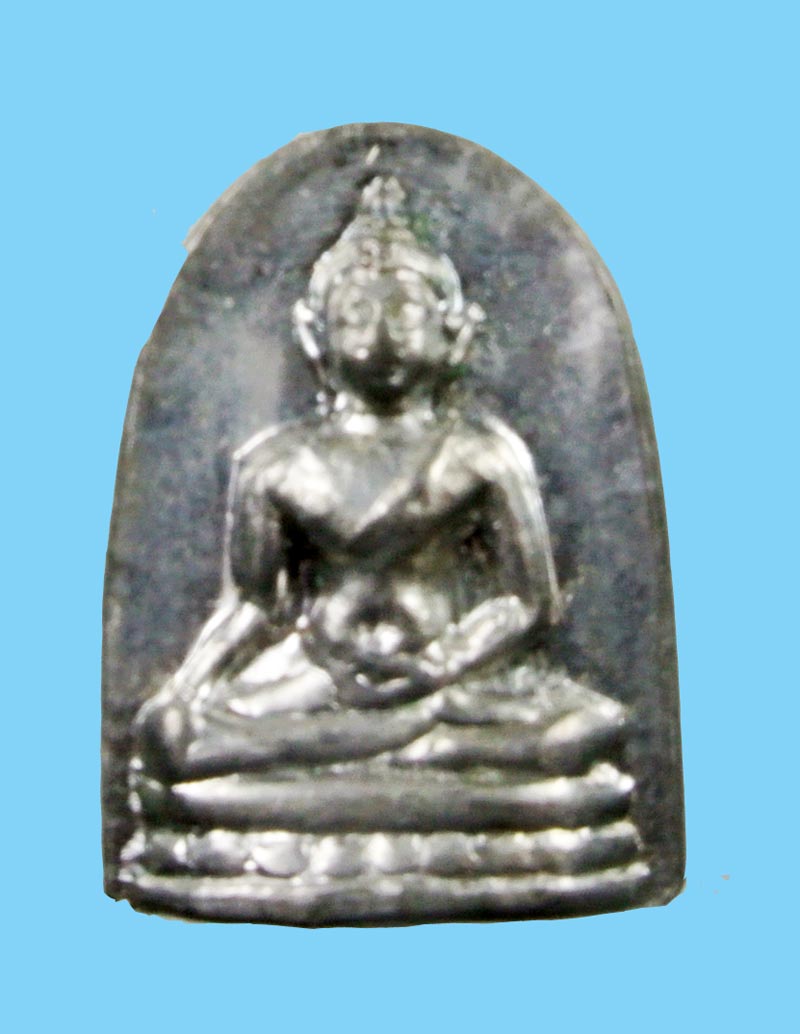 เหรียญหล่อหลวงพ่อเพชร วัดบางช้างใต้ 2512