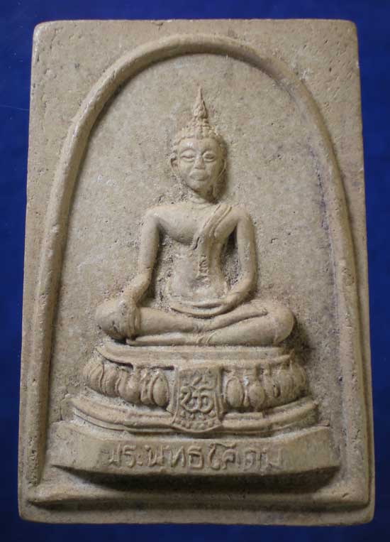 พระพุทธโคดม หลังปีกุน ปี12 วัดชิโนรส (ลป.สุข วัดโพธิ์ทรายทอง -ลพ.กวย วัดโฆสิตาราม ปลุกเสก)