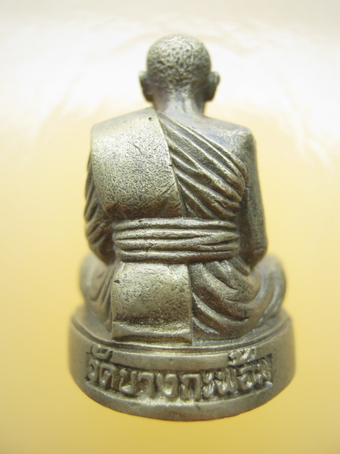 รูปเหมือนหลวงพ่อคง วัดบางกะพ้อม จ.สมุทรสงคราม ปี 2548