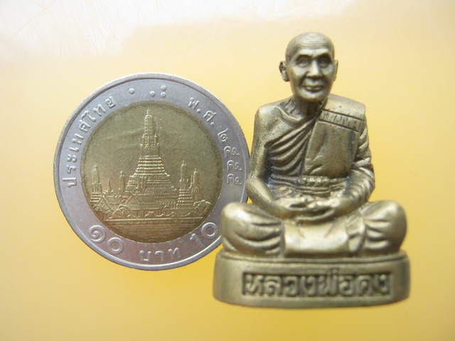 รูปเหมือนหลวงพ่อคง วัดบางกะพ้อม จ.สมุทรสงคราม ปี 2548