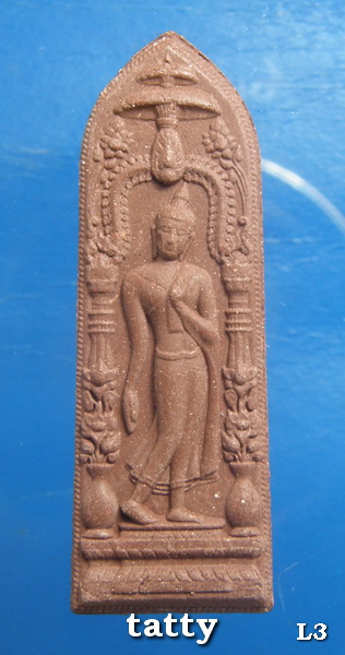 พระลีลาหลวงปู่นาม วัดน้อยชมภู่