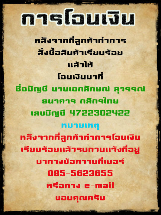 สร้อยคอเชือกเทียนถัก