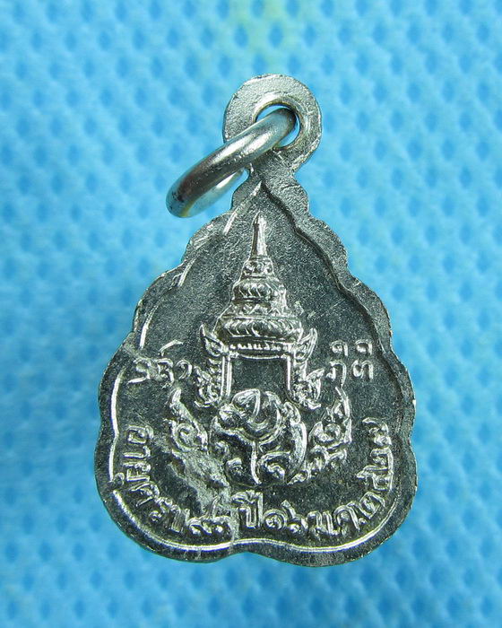 เหรียญฉลองอายุครบ 97 ปี หลวงปู่แหวน สุจิณฺโณ วัดดอยแม่ปั๋ง ปี 2527..เริ่ม20บาท.(26/01/57-117)