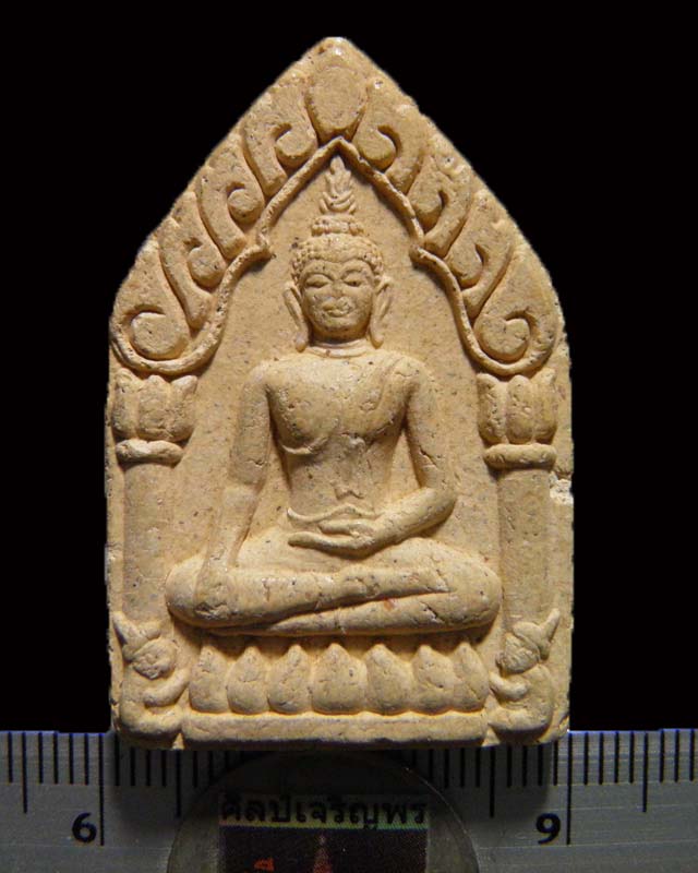 ขุนแผนพรายกุมาร รุ่นแรก หลวงปู่ฤทธิ์ รัตนโชติ พิมพ์ใหญ่ ขุนแผนรุ่นนี้ สร้าง ปี 2542 โดยพรายกุมาร