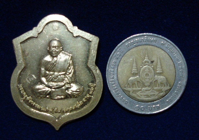 เหรียญอาร์ม หลวงปู่ทิม วัดพระขาว อยุธยา (เคาะเดียวแดง)