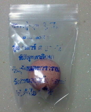 ลูกอม  ลป.หมุน เนื้อผง