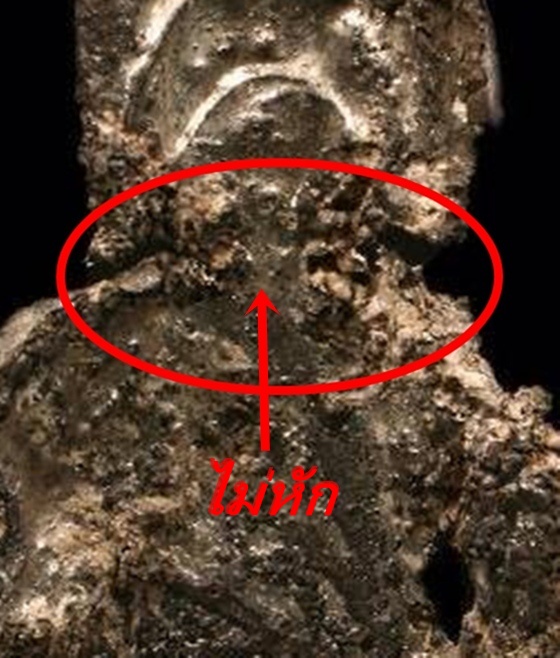 พระหูยาน พิมพ์ใหญ่ กรุใหม่ วัดพระศรีรัตนมหาธาตุ จ.ลพบุรี 