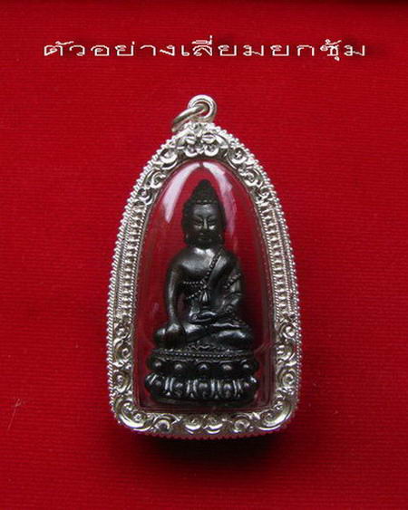 กรอบเงินแท้ ลงยาสุโขทัย สำหรับ พระกริ่ง หรือ รูปหล่อ # 1- 19