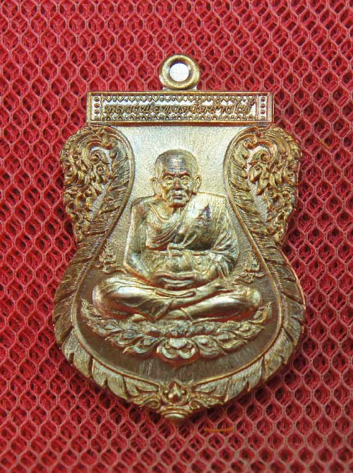 หลวงปู่ทวด พ่อท่านเขียว วัดห้วยเงาะ ที่ระลึกฉลองครบ 7 รอบ 84ปี เนื้อทองเเดงหมายเลข 4632
