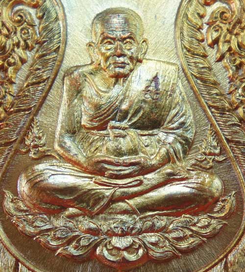 หลวงปู่ทวด พ่อท่านเขียว วัดห้วยเงาะ ที่ระลึกฉลองครบ 7 รอบ 84ปี เนื้อทองเเดงหมายเลข 4632