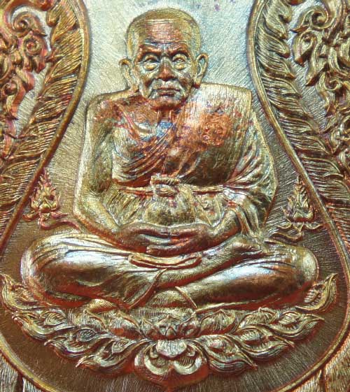 หลวงปู่ทวด พ่อท่านเขียว วัดห้วยเงาะ ที่ระลึกฉลองครบ 7 รอบ 84ปี เนื้อทองเเดงหมายเลข 4633