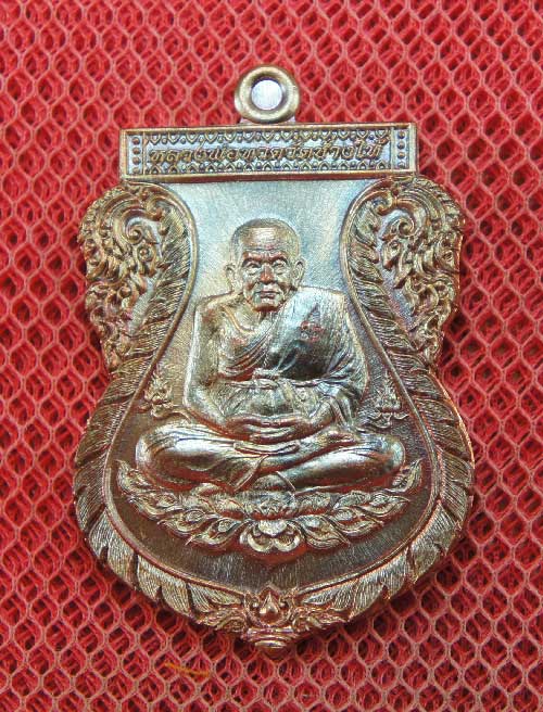 หลวงปู่ทวด พ่อท่านเขียว วัดห้วยเงาะ ที่ระลึกฉลองครบ 7 รอบ 84ปี เนื้อทองเเดงหมายเลข 4673