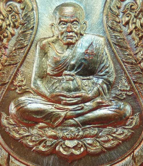 หลวงปู่ทวด พ่อท่านเขียว วัดห้วยเงาะ ที่ระลึกฉลองครบ 7 รอบ 84ปี เนื้อทองเเดงหมายเลข 4673