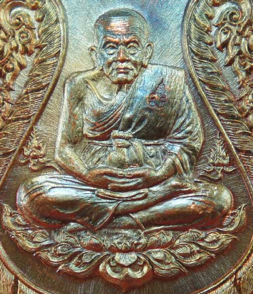 หลวงปู่ทวด พ่อท่านเขียว วัดห้วยเงาะ ที่ระลึกฉลองครบ 7 รอบ 84ปี เนื้อทองเเดงหมายเลข 4678
