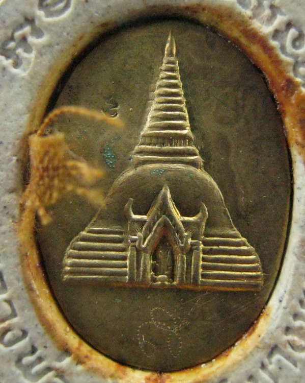 พระผงหลวงพ่อเปิ่น วัดบางพระ นครปฐม ปี2534