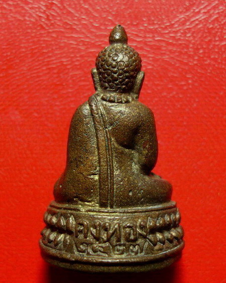 * * พระกริ่งสวนเต่า หลวงพ่อแย้ม วัดสามง่าม จ.นครปฐม ปี 2527 ค่ะ * *