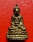 * * พระกริ่งสวนเต่า หลวงพ่อแย้ม วัดสามง่าม จ.นครปฐม ปี 2527 ค่ะ * *
