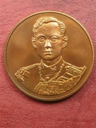 เหรียญในหลวง ร. 9 เฉลิมพระเกียรติฉลองสิริราชสมบัติครบ 50 ปี ปี 2539 สภาพสวยมากจำนวน 4 เหรียญน่าสะสม