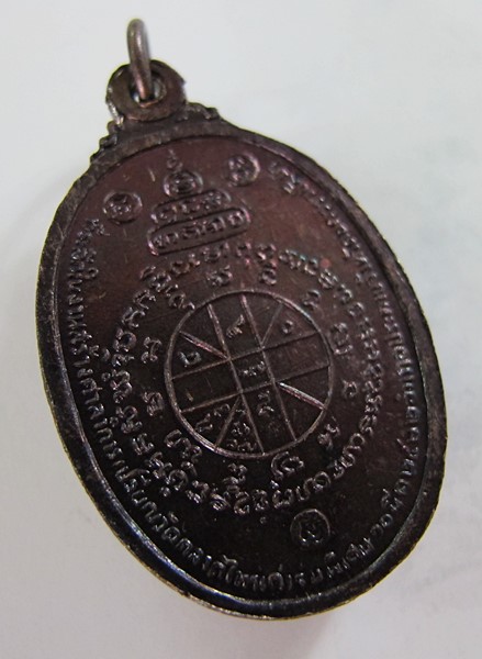 <<< วัดใจ เคาะเดียว 60 บาท >>> เหรียญหลวงพ่อคูณ ตลาดไทร "" มีเม็ดตา "" สวยๆ ครับ