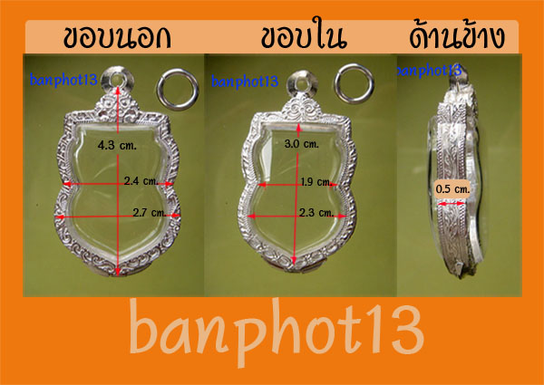 เคาะแำรก ตลับเงินแท้แกะลาย หลังเปิด ยกซุ้มใส่เหรียญเสมาเล็ก เหรียญชินราชอินโดจีน