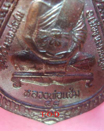 หลวงพ่อแช่ม - หลวงพ่ออวยพร วัดดอนยายหอม