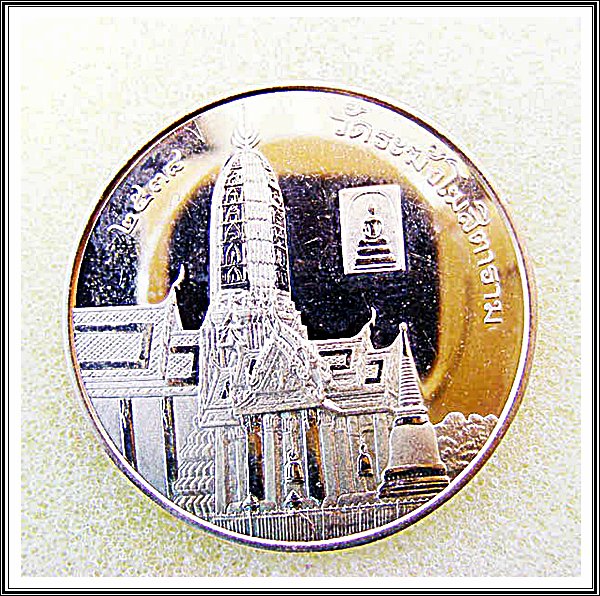 เหรียญ ร.5 วัดระฆัง