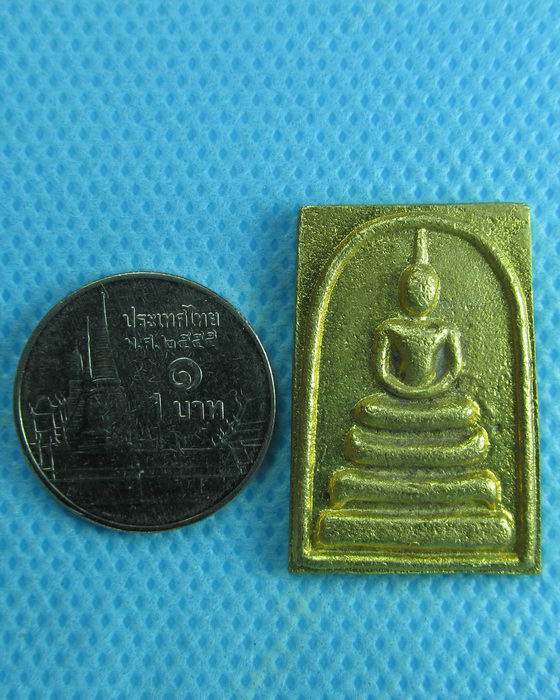 พระสมเด็จหล่อ หลวงพ่อเกษม เขมโก รุ่นญสส.ปี 33 เนื้อทองฝาบาตร..เริ่ม20บาท.(27/01/57-126)