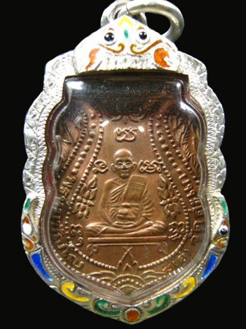 หลวงปู่ดู่ ปี๒๖