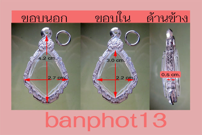 เคาะแรก ตลับเงินแท้แกะลาย หลังเปิด ยกซุ้มใส่พระยอดธงรุ่น 5 ลพ.คูณ วัดบ้านไร่ เหมาะเลี่ยมกันน้ำ