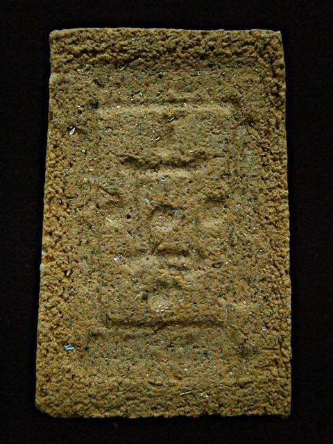 พระผงญานวิลาศโรยผงตะใบพระบูชา ภปร ปี 2508 วัดบวรฯ พิมพ์พระสมเด็จ พิมพ์ใหญ่เนื้อเหลือง หลวงพ่อแดง