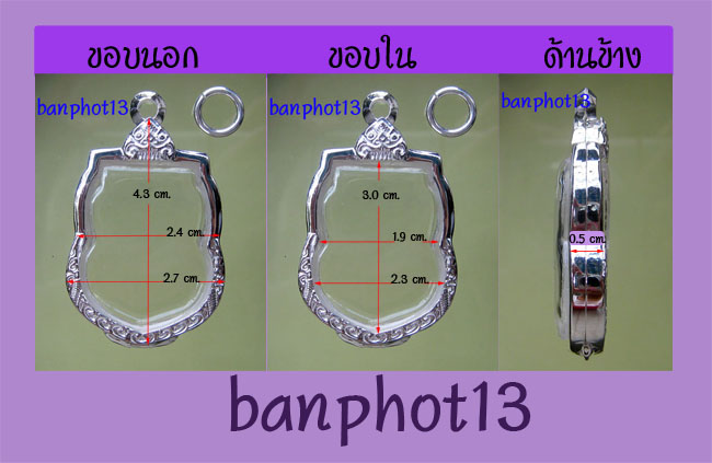 เคาะแรก ตลับเงินแท้แกะลาย ขัดเงา หลังเปิด ยกซุ้มใส่เหรียญเสมาเล็ก เหรียญชินราชอินโดจีน เหรียญลป.ทวด