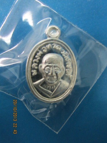 หลวงพ่อทวด 101 ปี เม็ดแตง เนื้อเงิน 