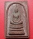 สมเด็จชนะจน หลวงปู่ทิม วัดพระขาว ฉลองอายุครบ 7 รอบ ปี40 #4#  เคาะเดียว 