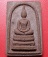 สมเด็จชนะจน หลวงปู่ทิม วัดพระขาว ฉลองอายุครบ 7 รอบ ปี40 #5# เคาะเดียว